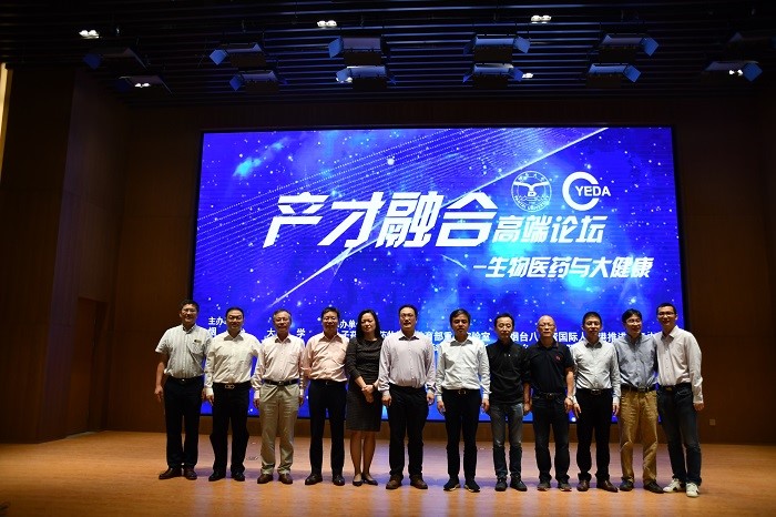 9月20日-22日,煙臺(tái)大學(xué)與煙臺(tái)經(jīng)濟(jì)技術(shù)開發(fā)區(qū)管委共同舉辦“產(chǎn)才融合”高端論壇-生物醫(yī)藥與大健康專場(chǎng)活動(dòng)。 9月20日-22日,煙臺(tái)大學(xué)與煙臺(tái)經(jīng)濟(jì)技術(shù)開發(fā)區(qū)管委共同舉辦“產(chǎn)才融合”高端論壇-生物醫(yī)藥與大健康專場(chǎng)活動(dòng)。
